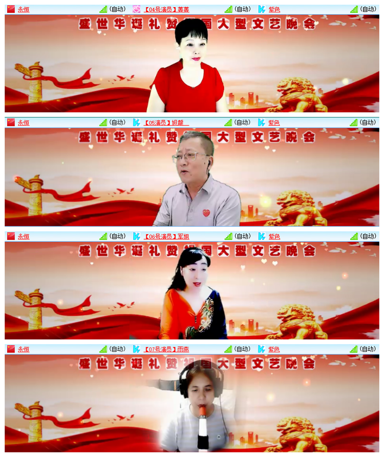 雪儿🎤V娱热点