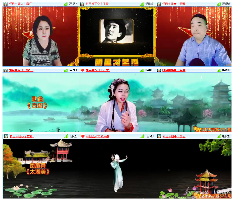 阿呆🎤V娱热点