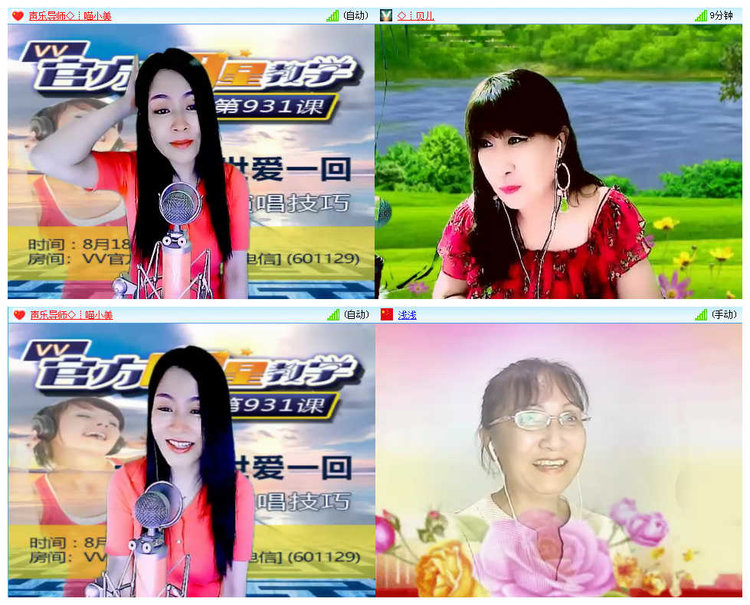 若雨🎤V娱热点