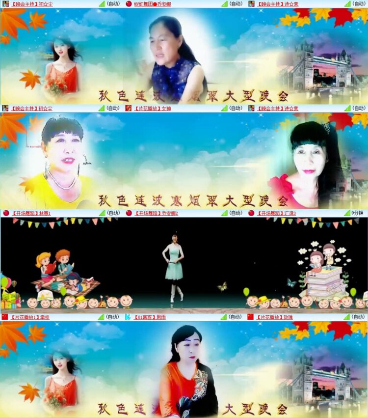 苏苏🎤V娱热点