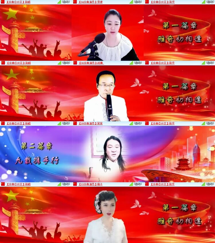 柠檬🎤V娱热点
