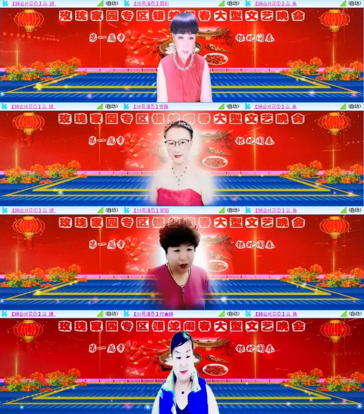 若雨🎤V娱热点