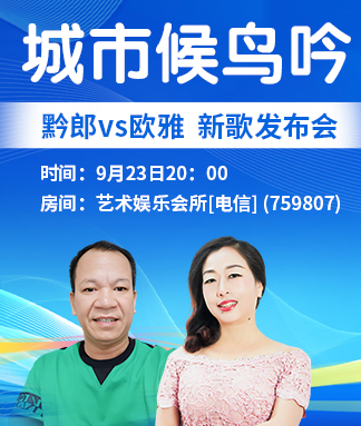 雪梅🎤V娱热点