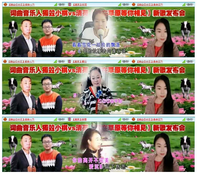 墨馨儿🎤V娱热点