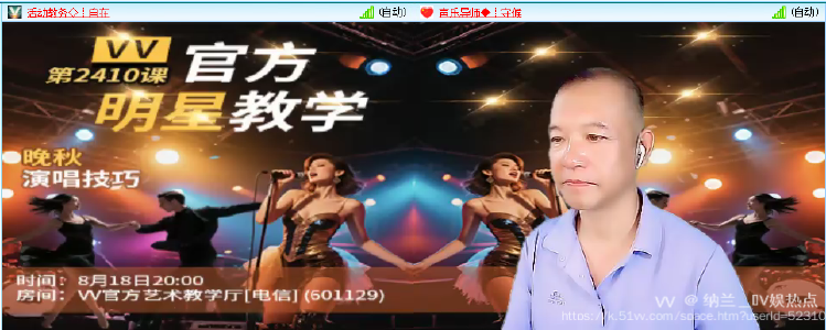 纳兰＿🎤V娱热点