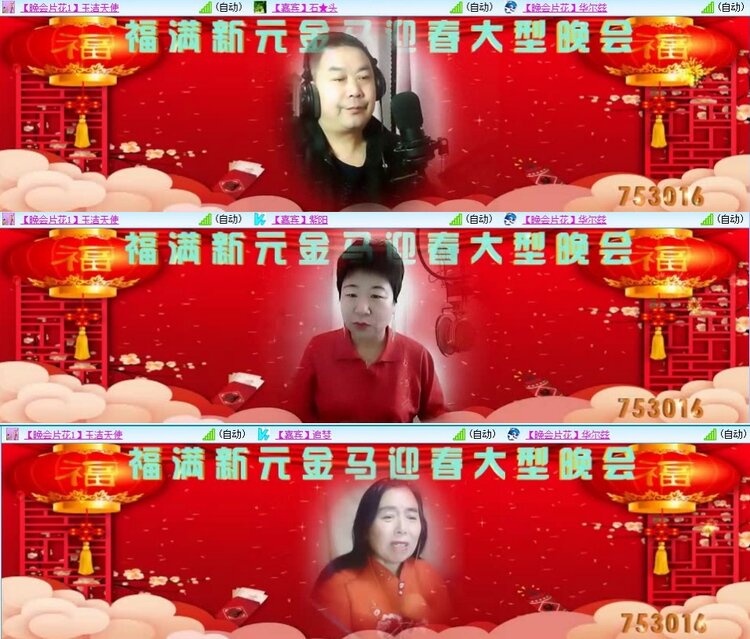 若雨🎤V娱热点