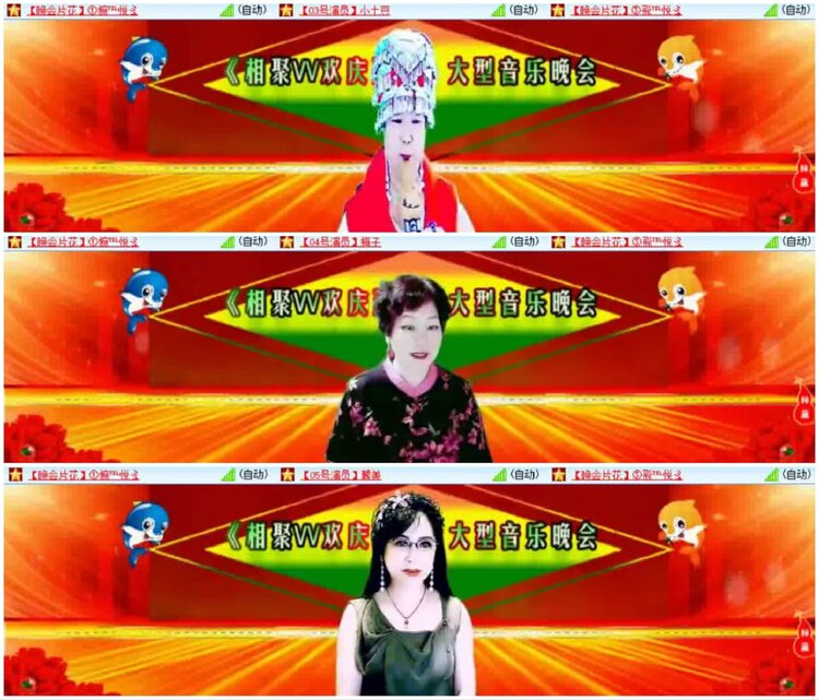 淡然🎤V娱热点