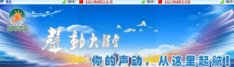 愉悦🎤V娱热点