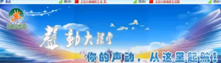 愉悦🎤V娱热点
