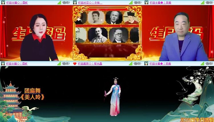 飞翔🎤V娱热点