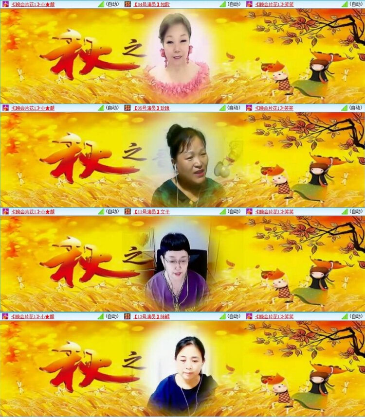 苏苏🎤V娱热点