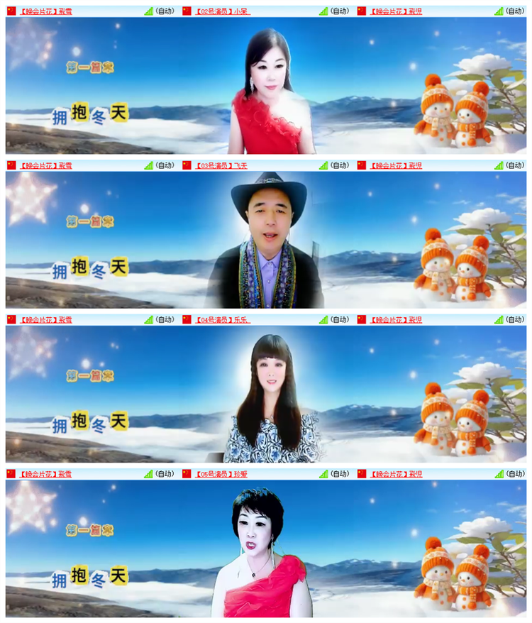 雪儿🎤V娱热点