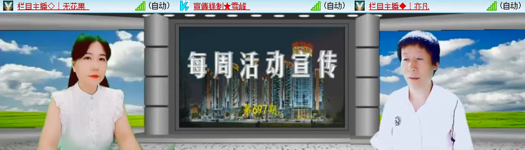 雪儿🎤V娱热点