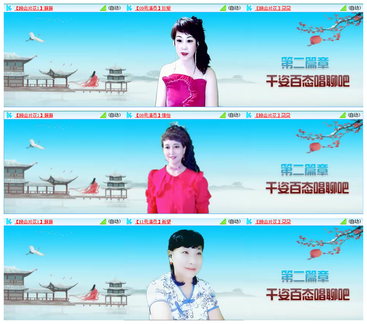 凡人🎤V娱热点