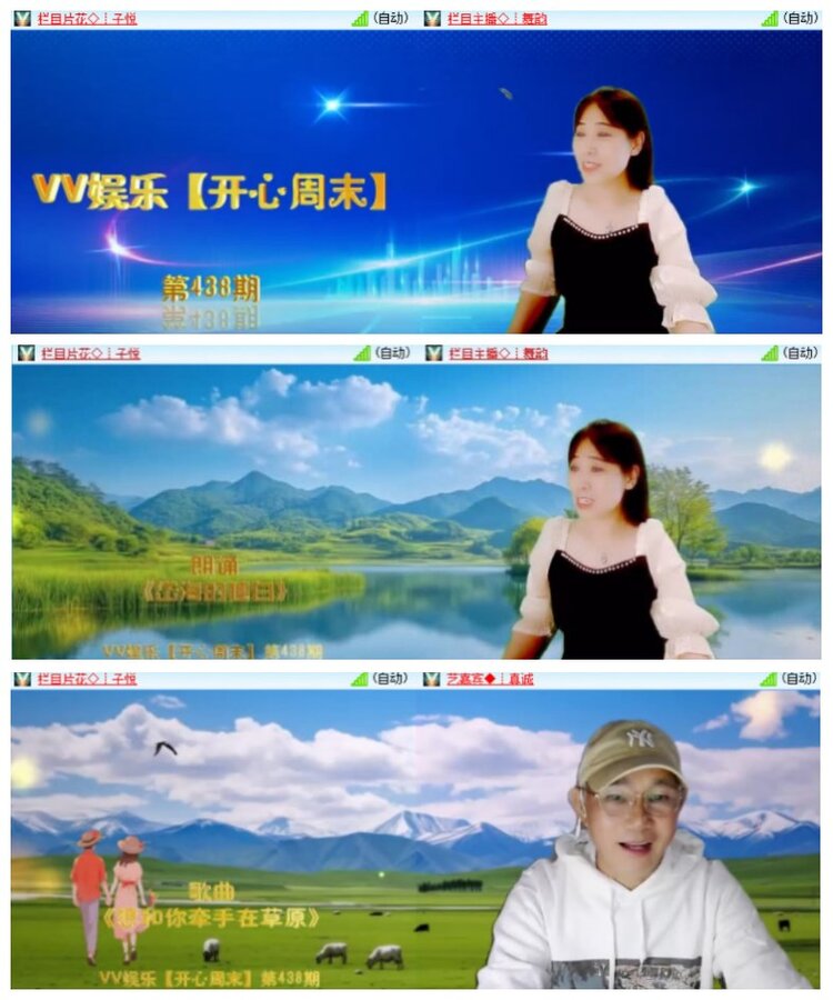 执白🎤V娱热点