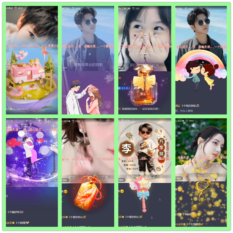 雪儿🎤V娱热点