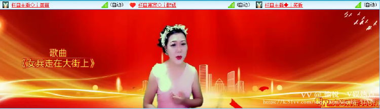 愉悦🎤V娱热点