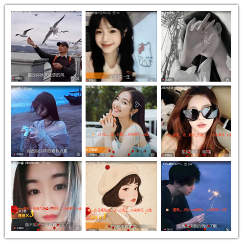 惜缘🎤V娱热点