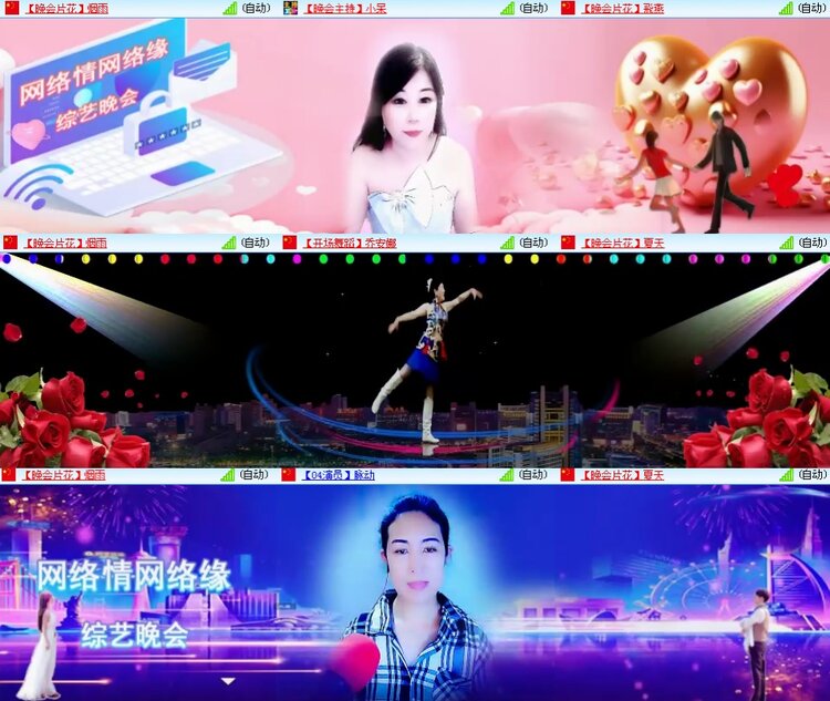 思点🎤V娱热点