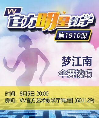 纳兰＿🎤V娱热点