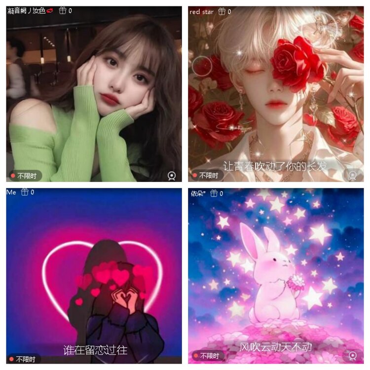 心玫🎤V娱热点