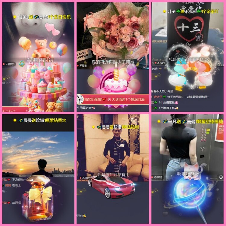 惜缘🎤V娱热点