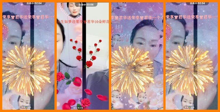 安然🎤V娱热点