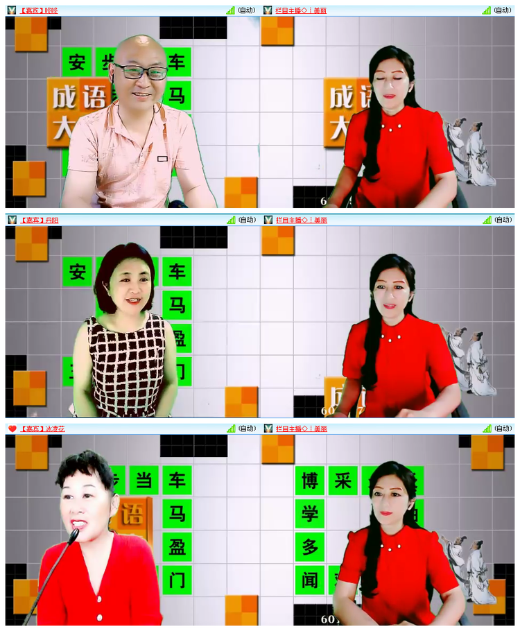 小路🎤V娱热点