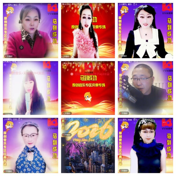 小浅🎤V娱热点