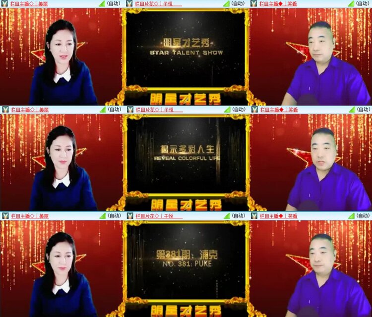 静一静🎤V娱热点