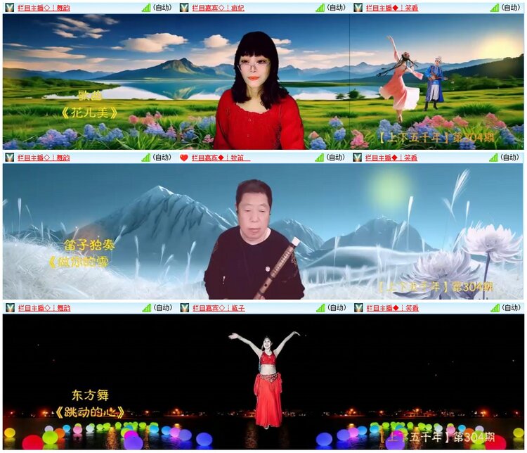 漂泊🎤V娱热点