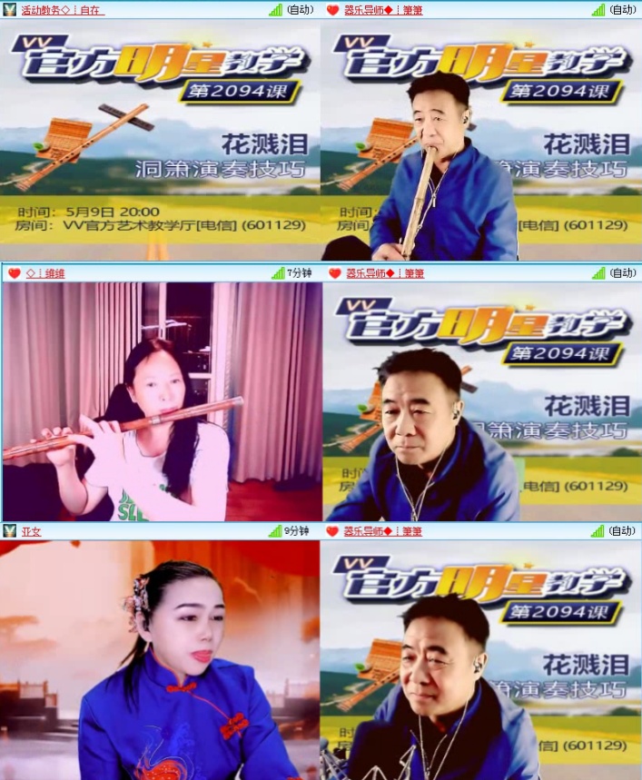 落雪🎤V娱热点