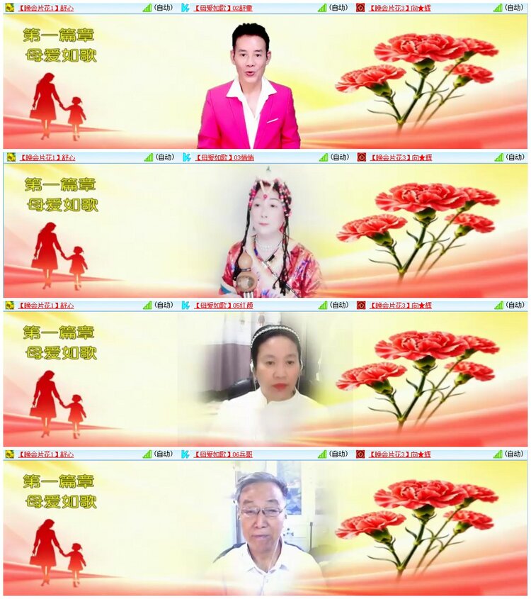 墨馨儿🎤V娱热点