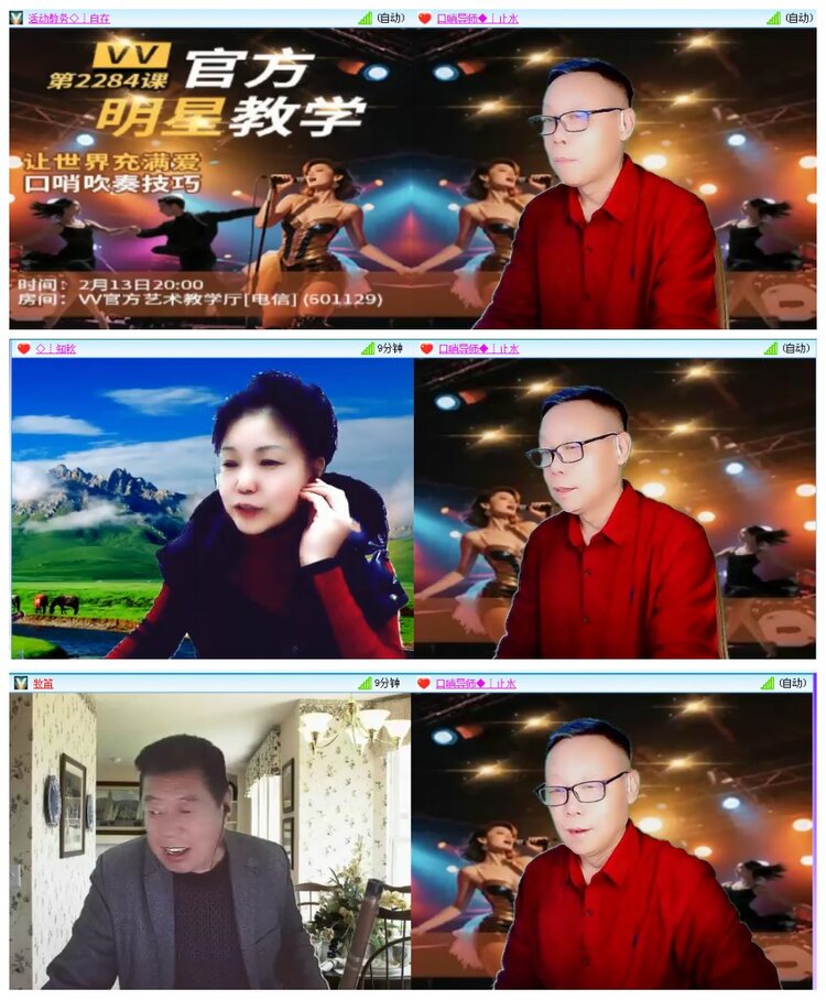 背影🎤V娱热点