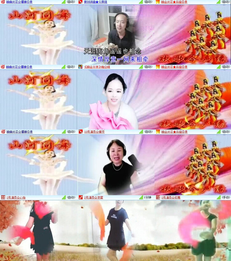 风景🎤V娱热点