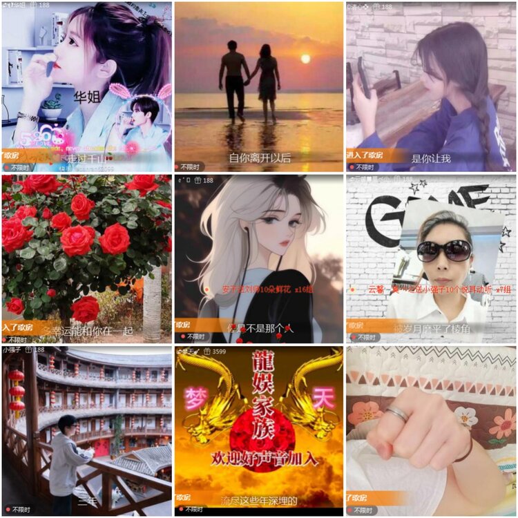 思点🎤V娱热点