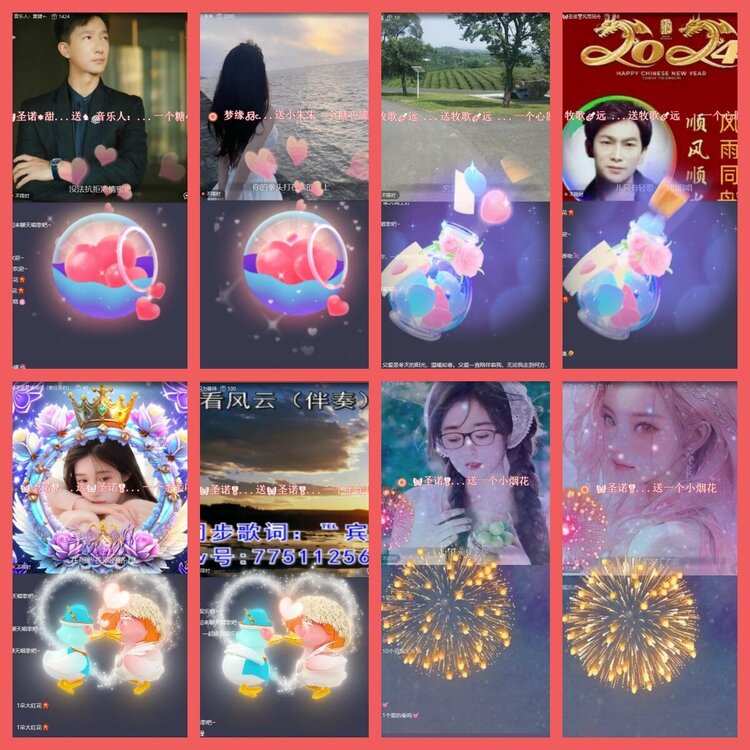 云中云🎤V娱热点