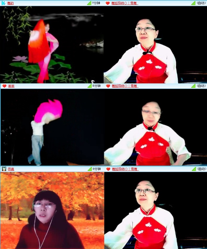 航航🎤V娱热点