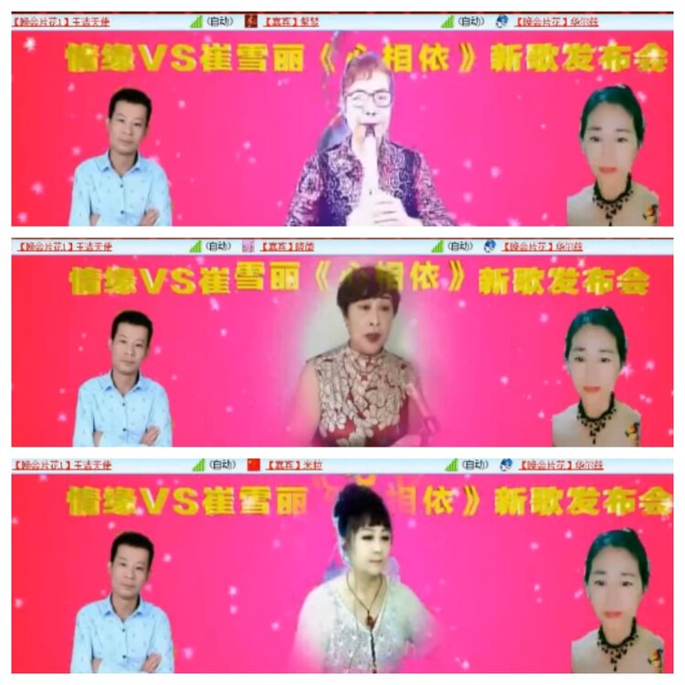 小浅🎤V娱热点