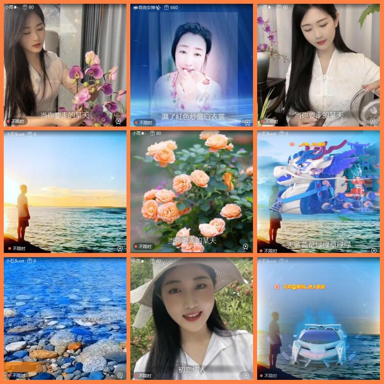 安然🎤V娱热点