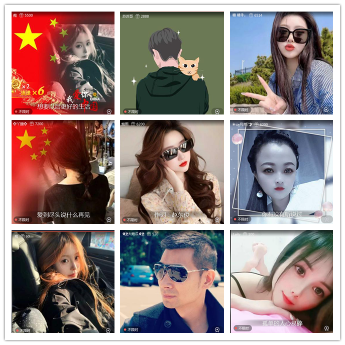 听云🎤V娱热点