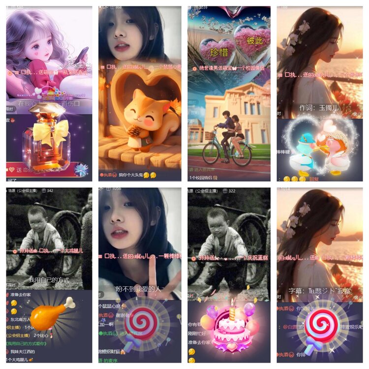 卓然🎤V娱热点