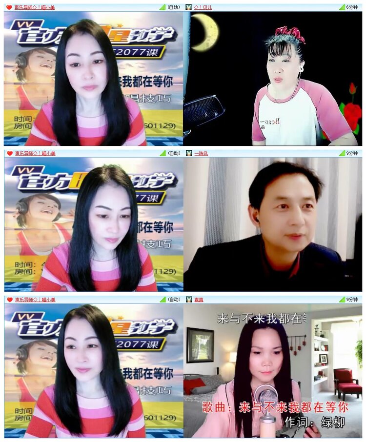 凡人🎤V娱热点