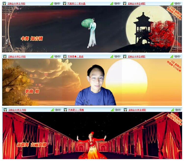 惜缘🎤V娱热点