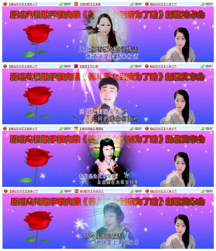 南风🎤V娱热点
