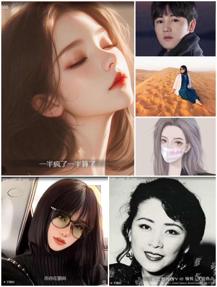 愉悦🎤V娱热点