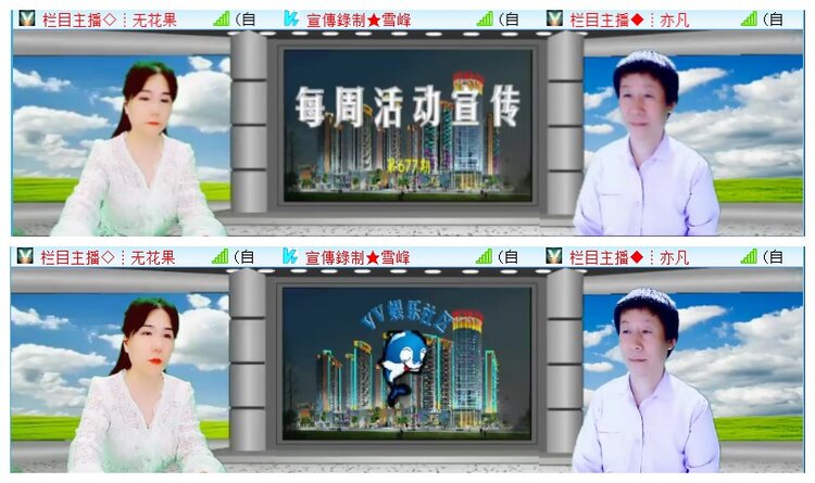 执白🎤V娱热点