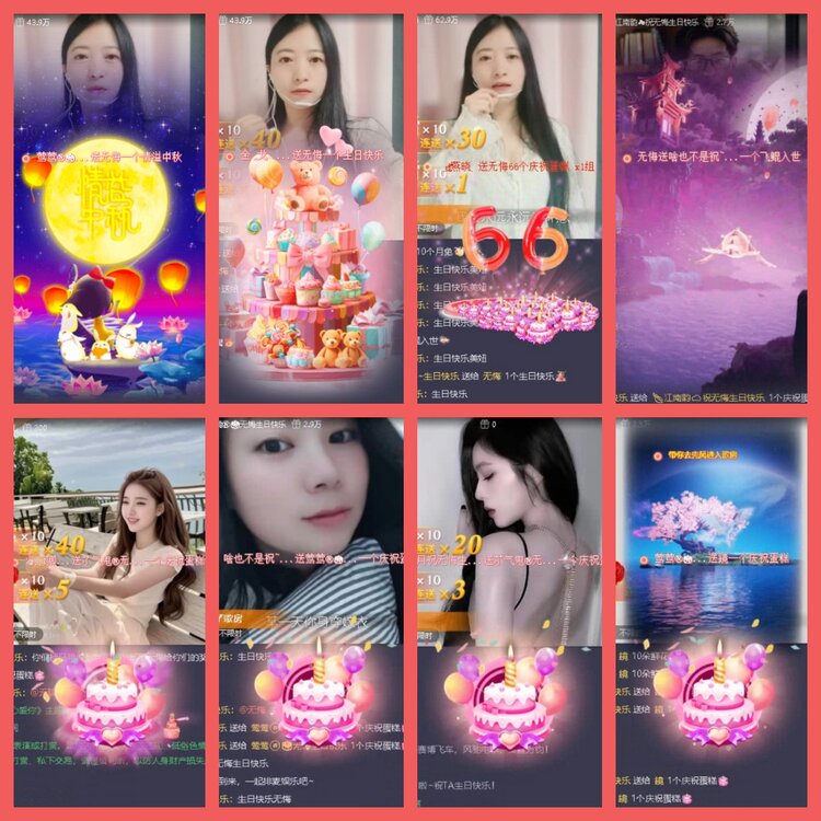 云中云🎤V娱热点