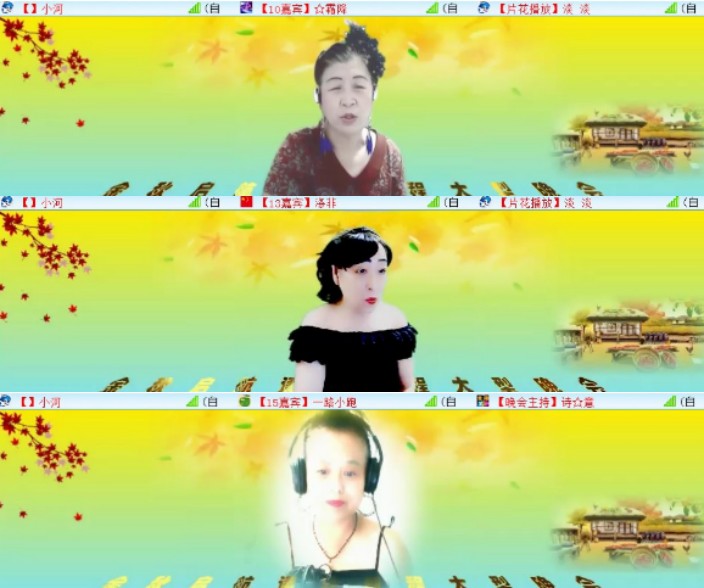 杜影🎤V娱热点