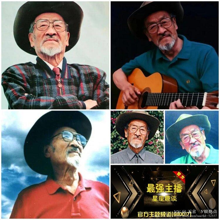 无言🎤V娱热点